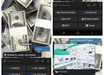 Действующие телеграм-боты с монетизацией в жилых кварталах Киева